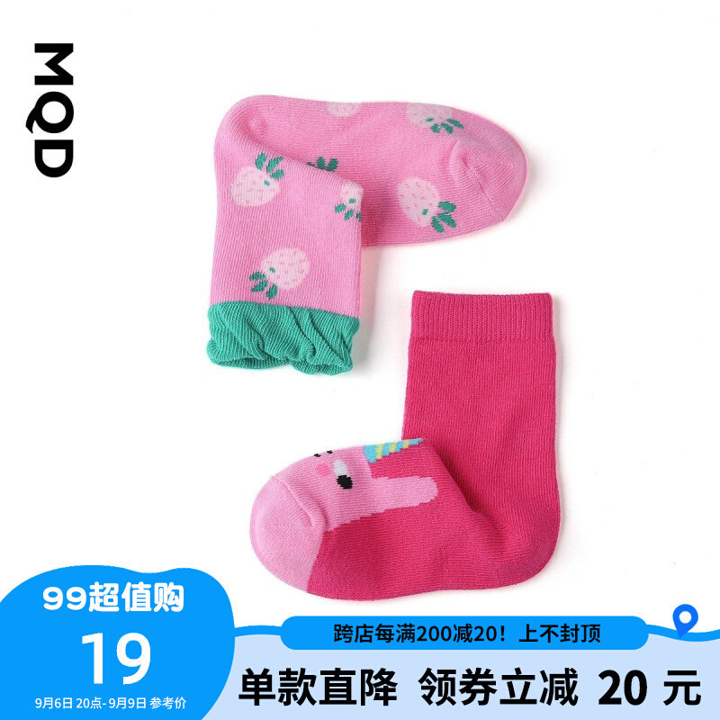 2双装MQD童装女童袜子2023秋冬条纹运动满版百搭彩色儿童防滑袜使用感如何?