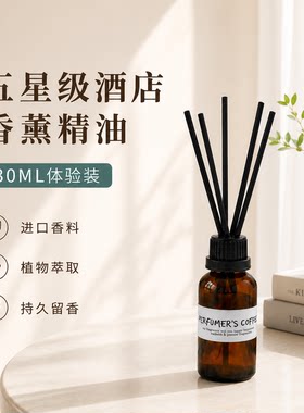 香薰美高梅威尼斯人艾迪逊JW万豪文华东方伦敦人英迪格温德姆酒店