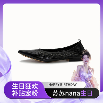 【苏苏nana精选】尖头皱褶牛皮女鞋21C12B-02