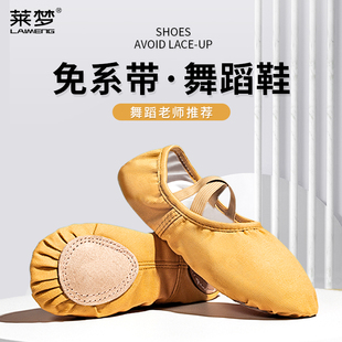 女軟底芭蕾練功專業(yè)貓爪男跳舞專用兒童女童冬中國古典駝色 舞蹈鞋