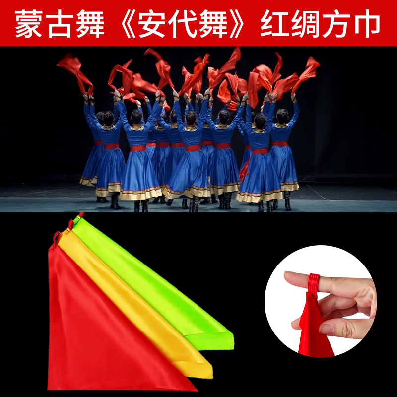 安代舞舞蹈同款舞蹈道具