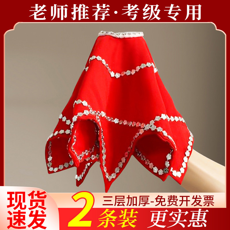 舞蹈专用手绢舞蹈二人转儿童秧歌手帕广场舞手绢花手绢花东北秧歌