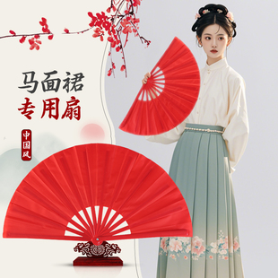 搭配马面裙的扇子中国风古典舞成人儿童跳舞专用红色八寸舞蹈折扇