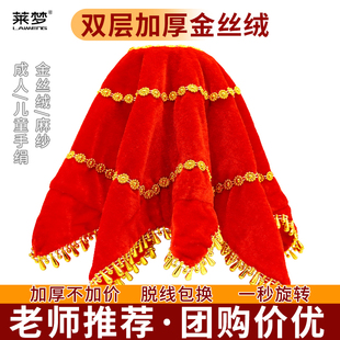 东北秧歌手绢二人转手绢专用扭秧歌手绢花八角巾儿童红色跳舞