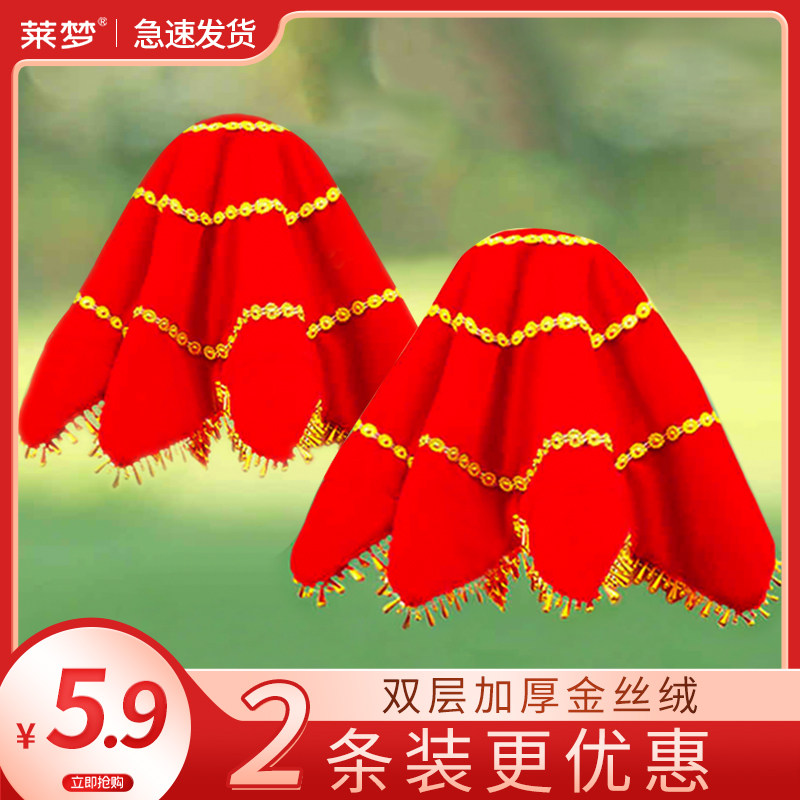 手绢花舞蹈二人转八角巾考级用儿童广场东北秧歌跳舞红手帕一对装