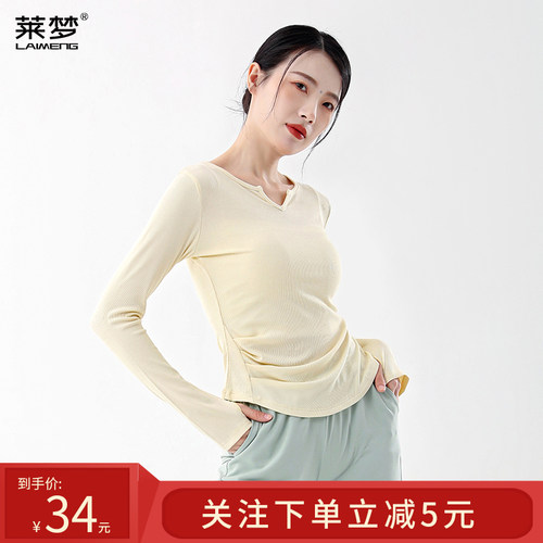 舞蹈服2024新款现代舞上衣古典舞练功服舞蹈裤形体服成人长袖女-封面