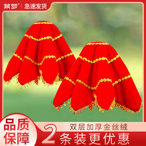 东北秧歌跳舞红手帕一对装