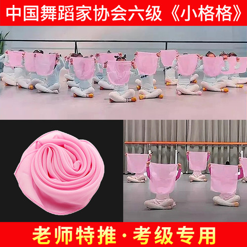莱梦小格格丝巾天丝材质薄透轻盈