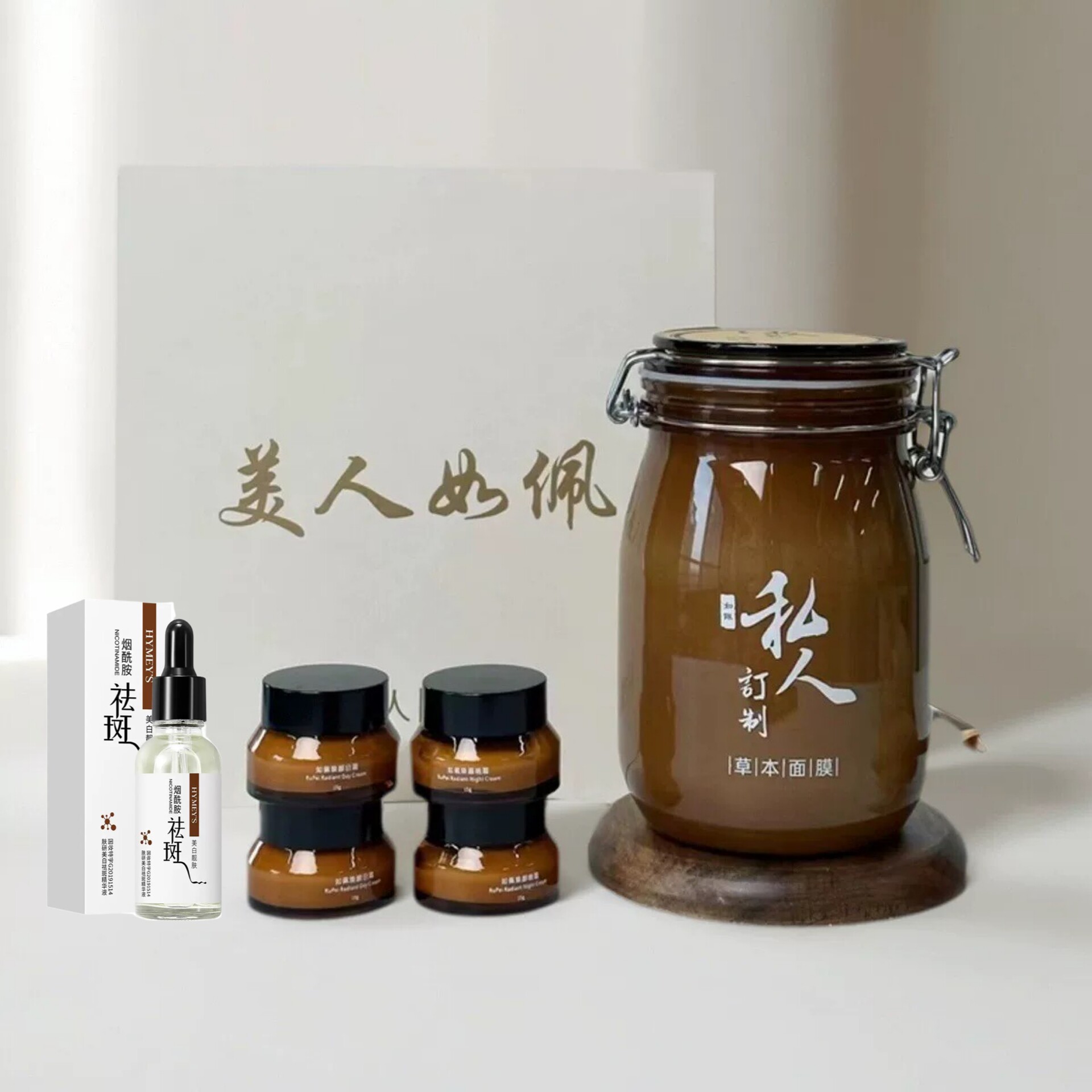 （老客特惠）草本纯中药面膜泥祛涂抹面膜