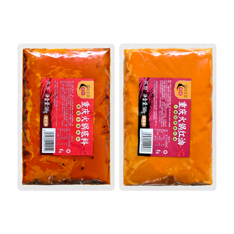 燕周麻辣牛油火锅底料重庆