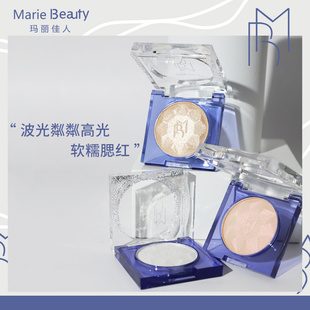 BEAUTY玛丽佳人腮红高光颊彩盘修容盘一体自然立体提亮鼻影 MARIE