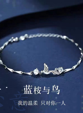 甜美女生蓝桉与年高级气质感手链