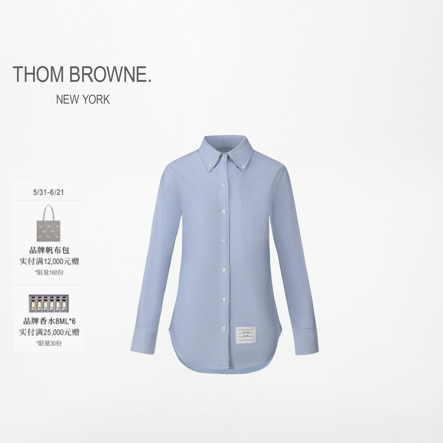 [3期免息]THOM BROWNE 女士经典耐久性牛津布尖领长袖衬衫