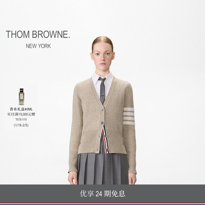 [24期免息][秋冬新品]THOM BROWNE2025女士经典四条纹羊毛开衫