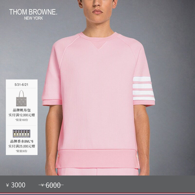[春夏优惠]THOM BROWNE 男士四条纹插肩袖棉质短袖T恤卫衣