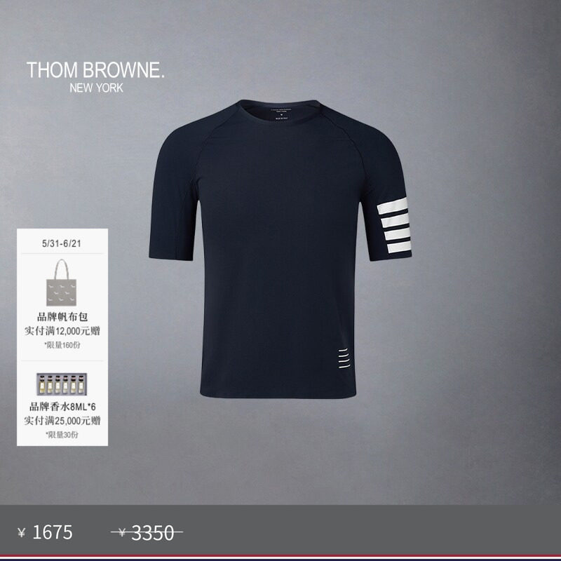 修身T恤短袖ThomBrowne
