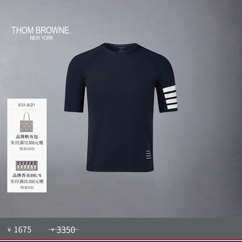 修身T恤短袖ThomBrowne