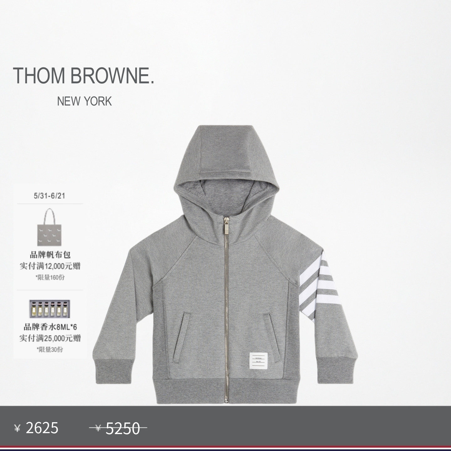 [春夏优惠]THOM BROWNE 儿童经典四条纹拉链中灰色连帽衫卫衣