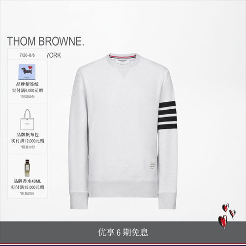 [6期免息]THOM BROWNE 男士经典四条纹套头衫卫衣
