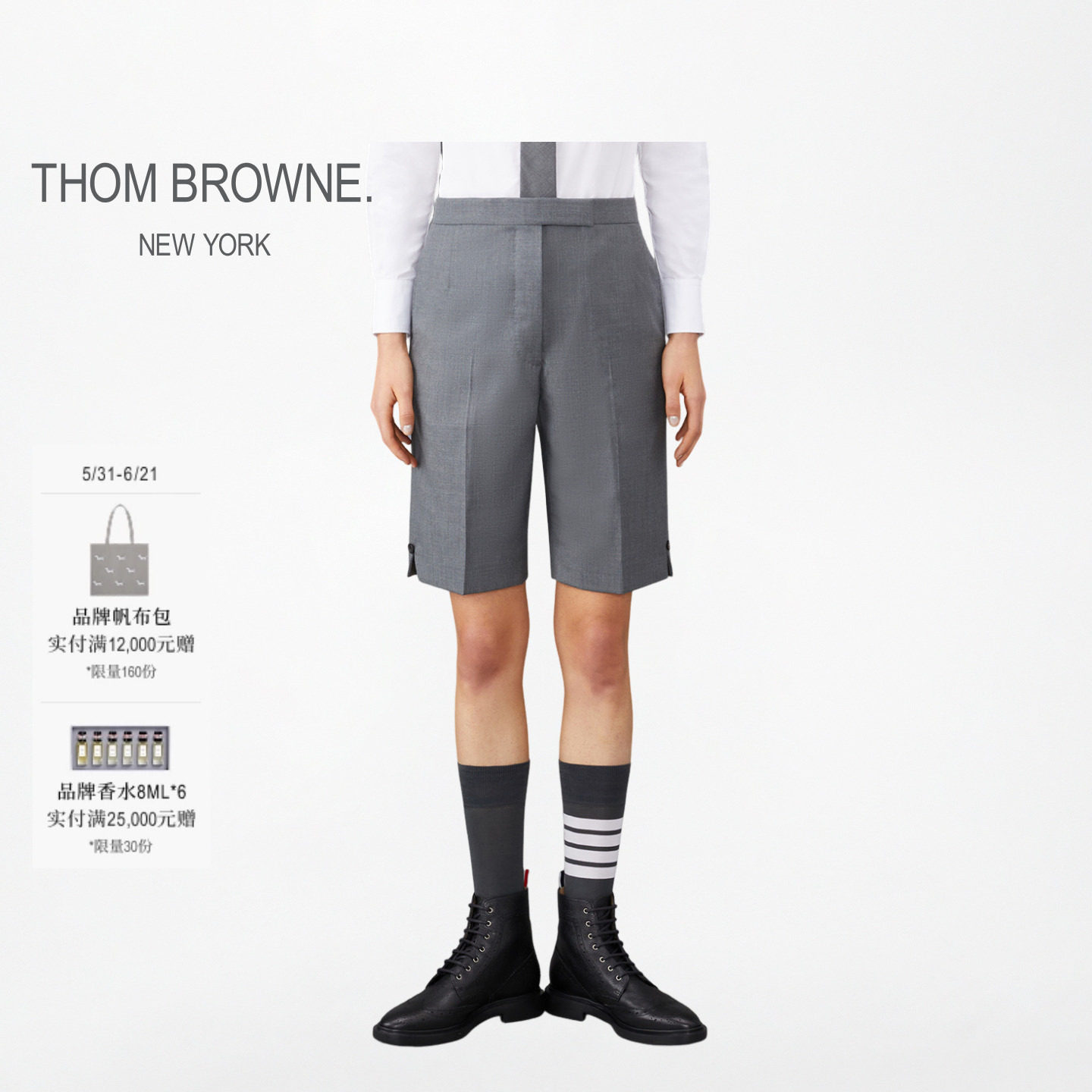 [3期免息]THOM BROWNE 女士针织羊毛百慕大短裤休闲裤