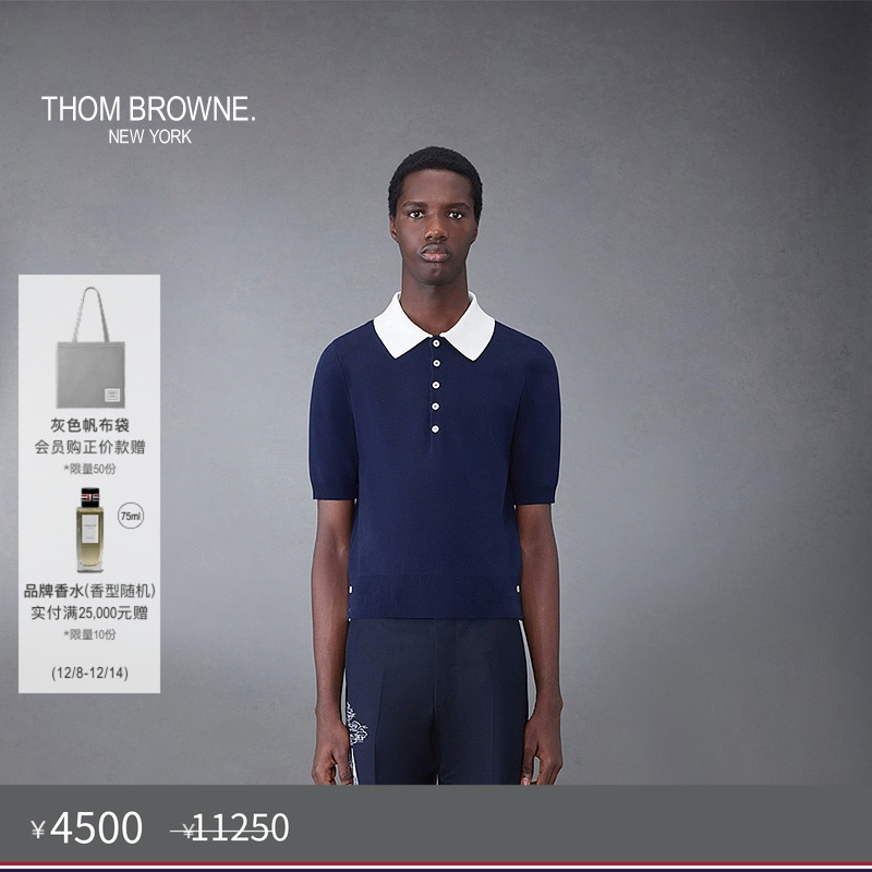ThomBrowne撞色短袖POLO衫