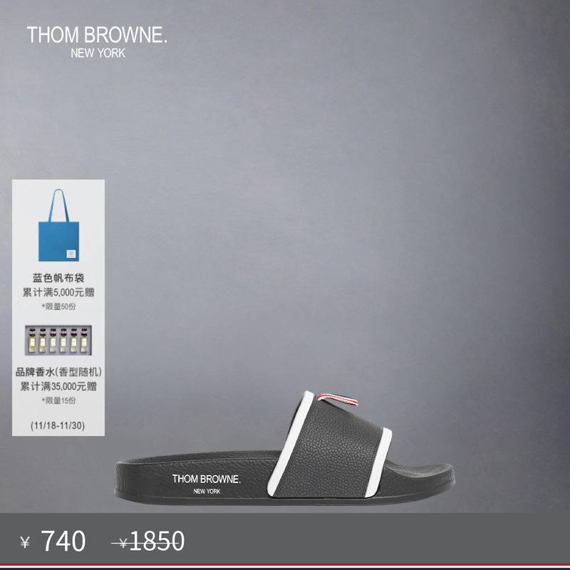 生产批次不同产地不同，请以吊牌信息为准