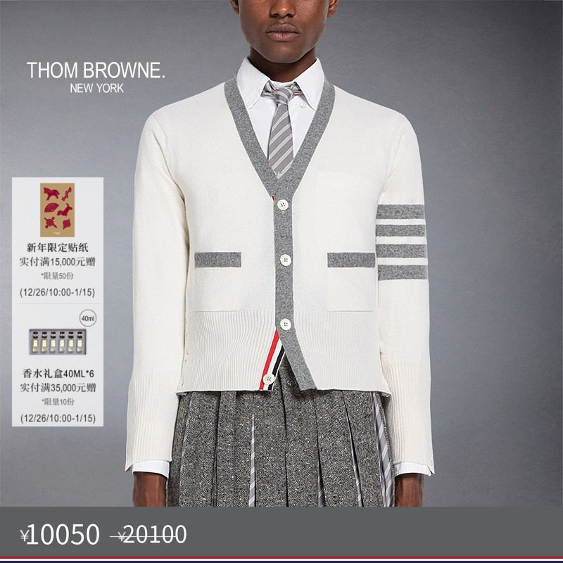 [五折优惠]THOM BROWNE 男士经典四条纹羊绒V领针织衫开衫