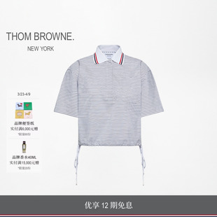 女士2026新品 BROWNE THOM 条纹府绸四条纹抽绳下摆衬衫 12期免息