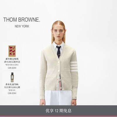 [12期免息][早春新品]THOM BROWNE 2026新品女士四条纹针织开衫
