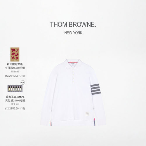 新品长袖POLO衫ThomBrowne