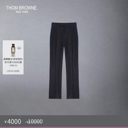 [秋冬优惠]THOM BROWNE 男士经典羊毛长裤休闲裤