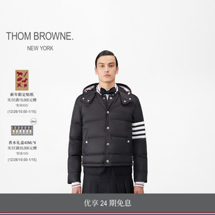 BROWNE THOM 男士 经典 可拆卸连帽鹅绒服 四条纹短款 24期免息