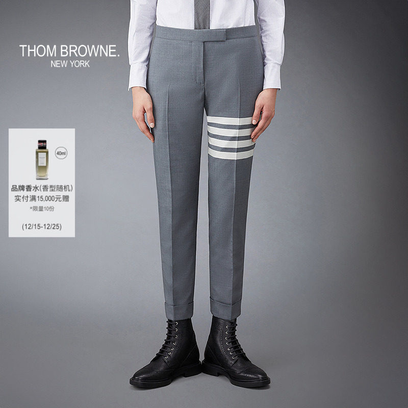 经典款西裤ThomBrowne