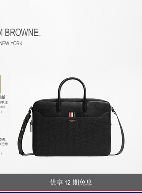 [12期免息]THOM BROWNE 黑色肩带卵石纹皮商务包手提包