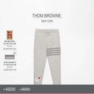 六折优惠 经典 THOM 女士秋冬新品 四条纹运动裤 BROWNE