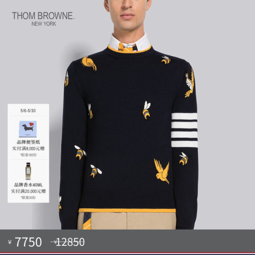 限定圆领套头衫ThomBrowne