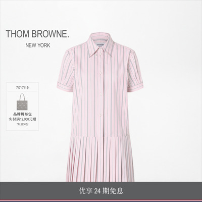 [24期免息][早秋新品]THOM BROWNE 女士细条纹府绸百褶衬衫裙