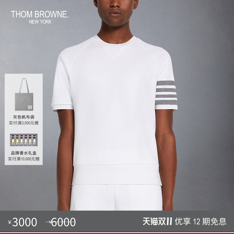 ThomBrowne夏季四条纹短袖