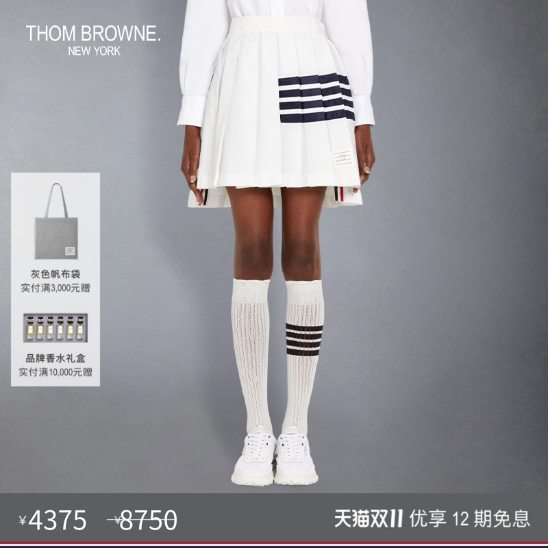 天猫百褶裙ThomBrowne