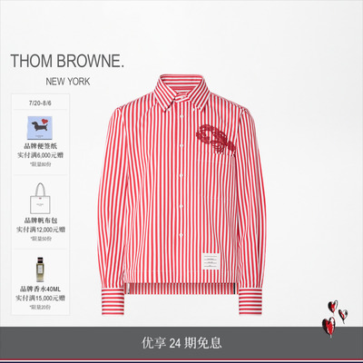 [24期免息][早秋新品]THOM BROWNE 男士府绸棉质龙虾刺绣长袖衬衫