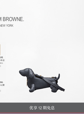 [12期免息]THOM BROWNE 深灰色卵石纹皮TINY HECTOR斜挎单肩包