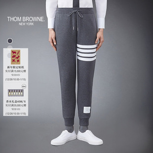 女士经典 BROWNE THOM 四条纹罗纹运动长裤 6期免息