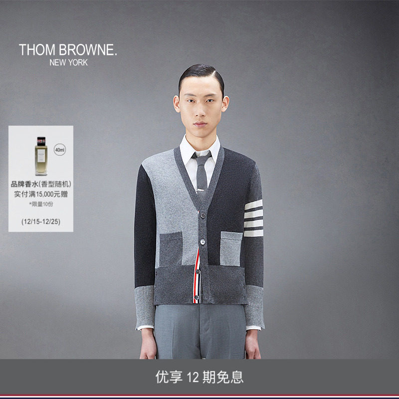 男士开襟衫ThomBrowne