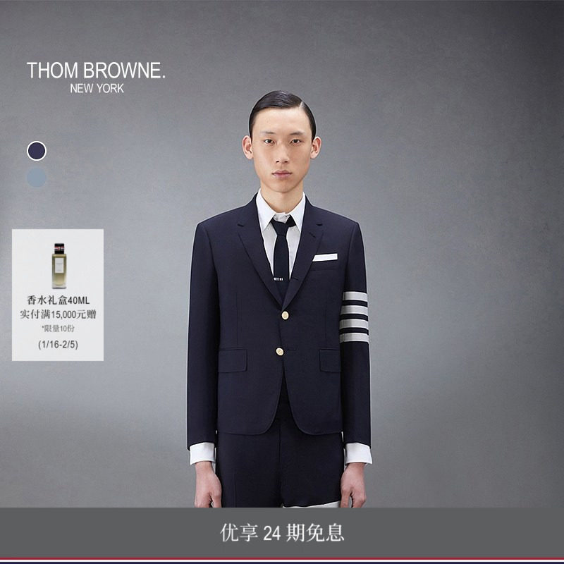 [24期免息]THOM BROWNE 男士经典四条纹羊毛高袖笼西服外套,男装,商务正装西服,淘宝优惠券,粉丝福利购,淘宝优惠卷