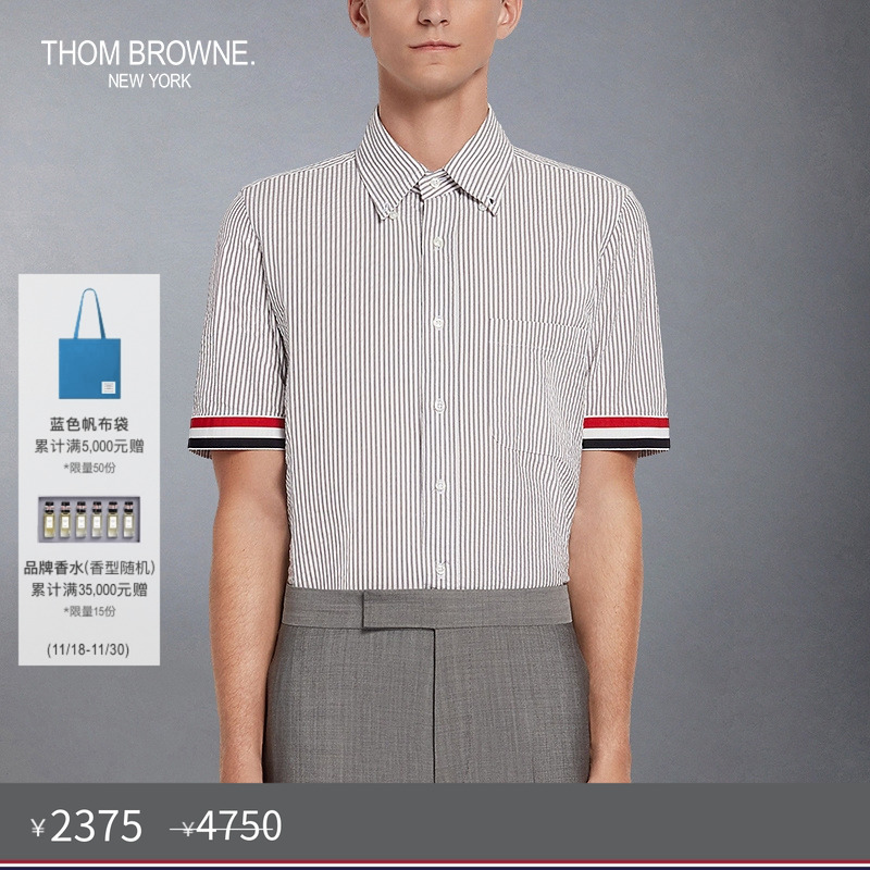 经典款泡泡纱ThomBrowne尖领