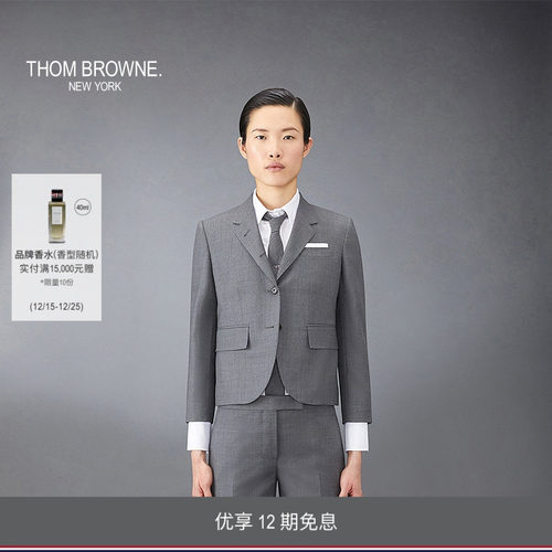 ThomBrowne女士经典西服