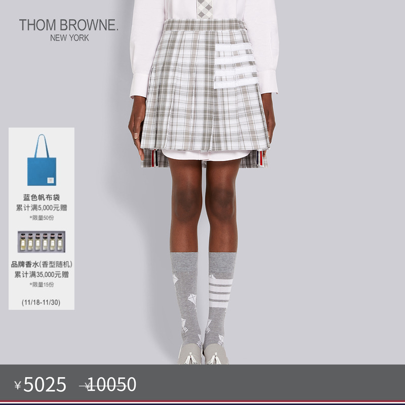 配送ThomBrowne女士短裙