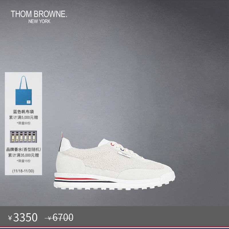 男士科技跑鞋ThomBrowne