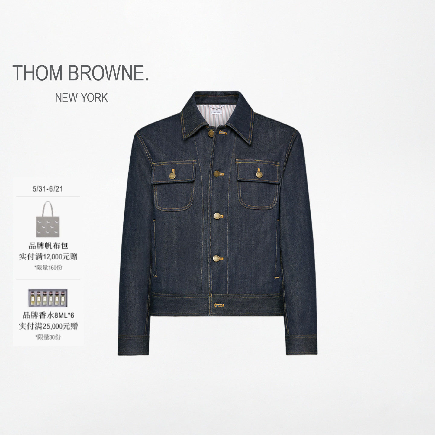 [丹宁系列]THOM BROWNE 男士2026新品牛仔背带夹克外套