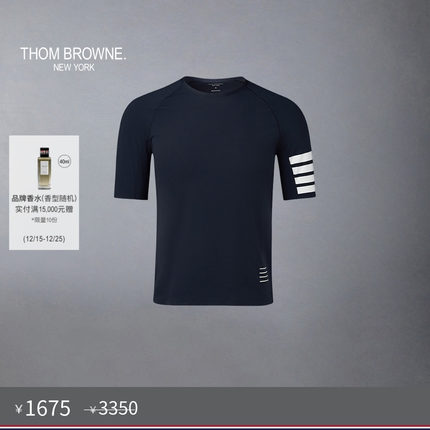 [五折优惠]THOM BROWNE 男士双面布修身插肩袖短袖运动T恤